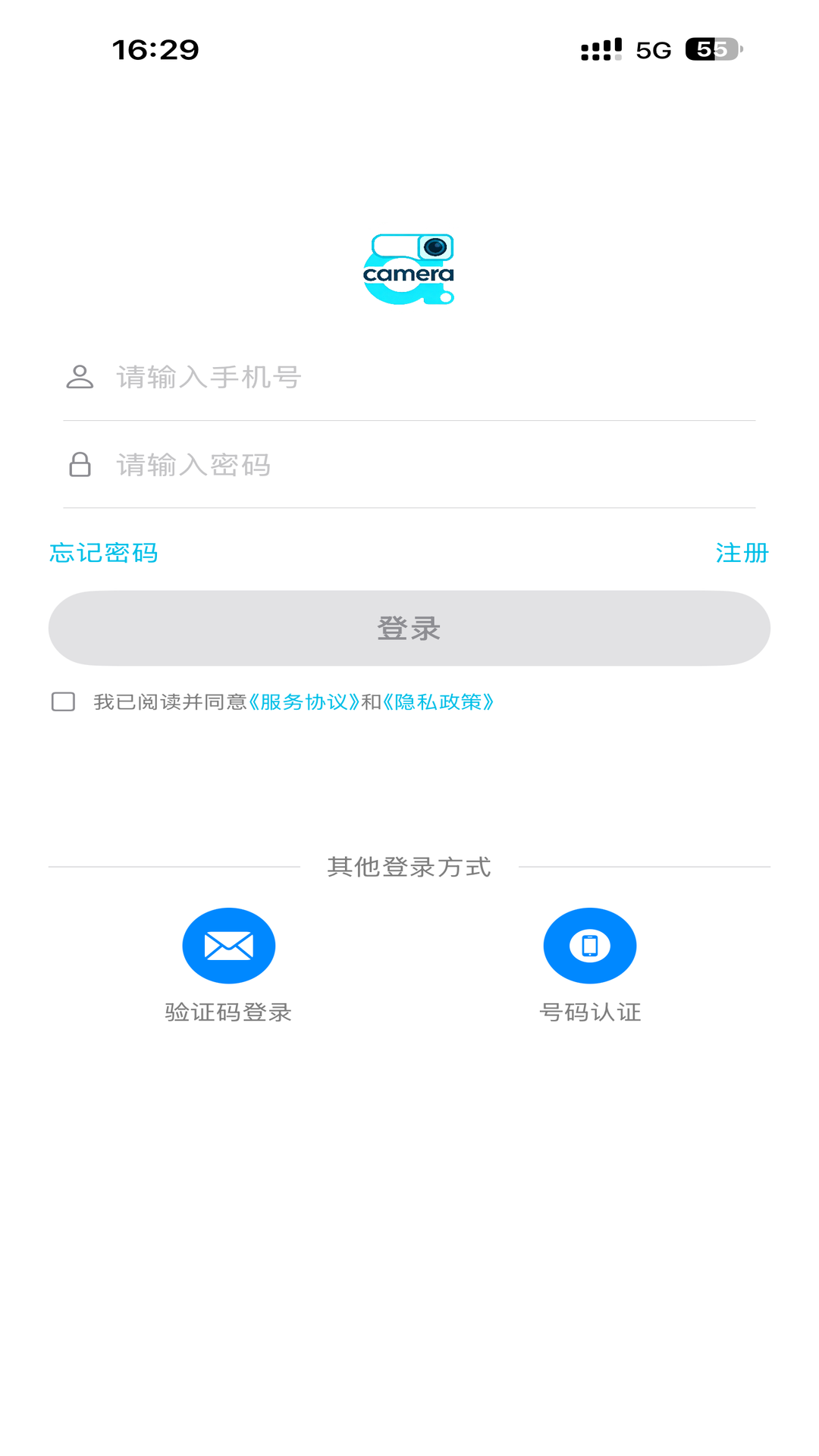 精彩截图-阿米粹IOT2026官方新版