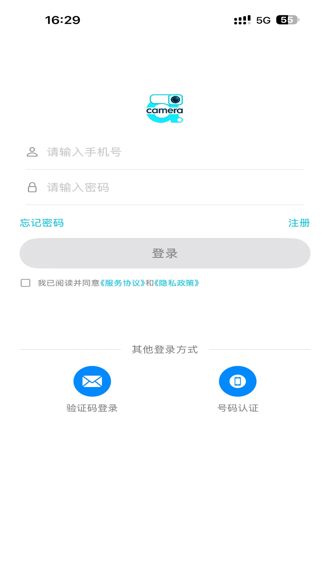 精彩截图-阿米粹IOT2026官方新版