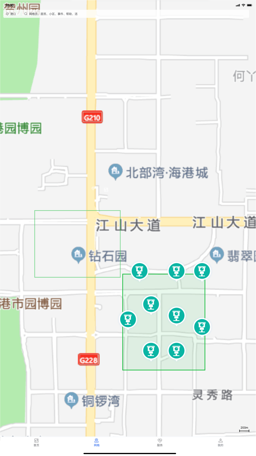 精彩截图-网格管理2026官方新版