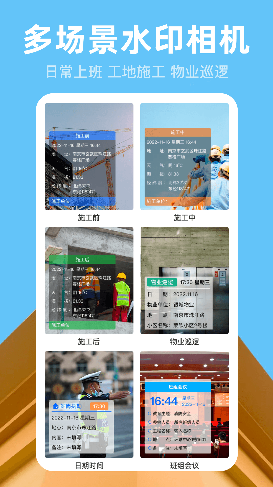 精彩截图-小时工记账Time计时器2026官方新版