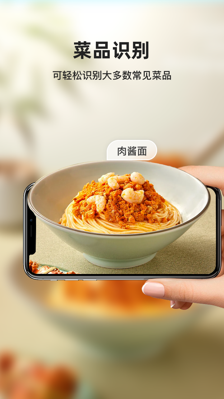 精彩截图-凤灵智能识图2026官方新版