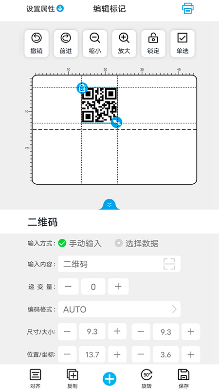 精彩截图-百刻云打印2025官方新版