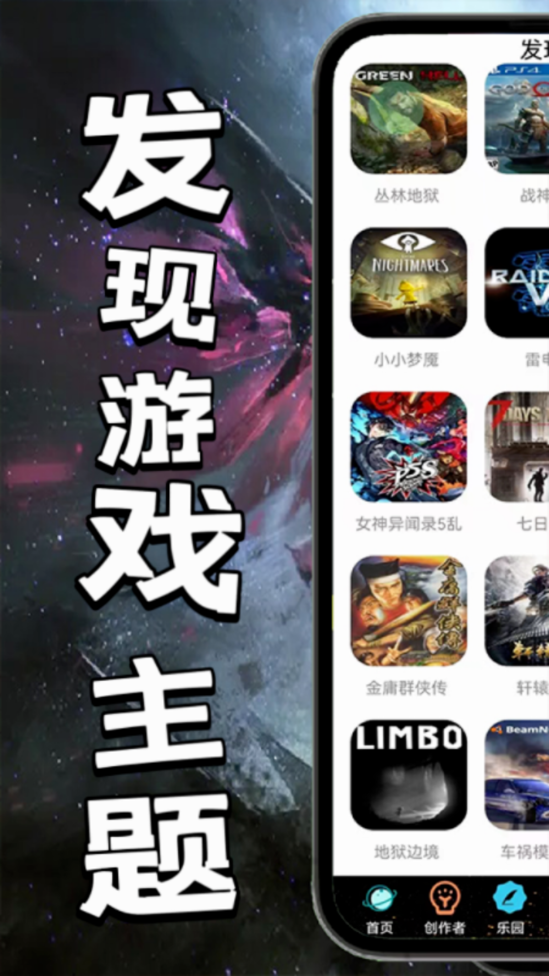 精彩截图-7386乐园2025官方新版