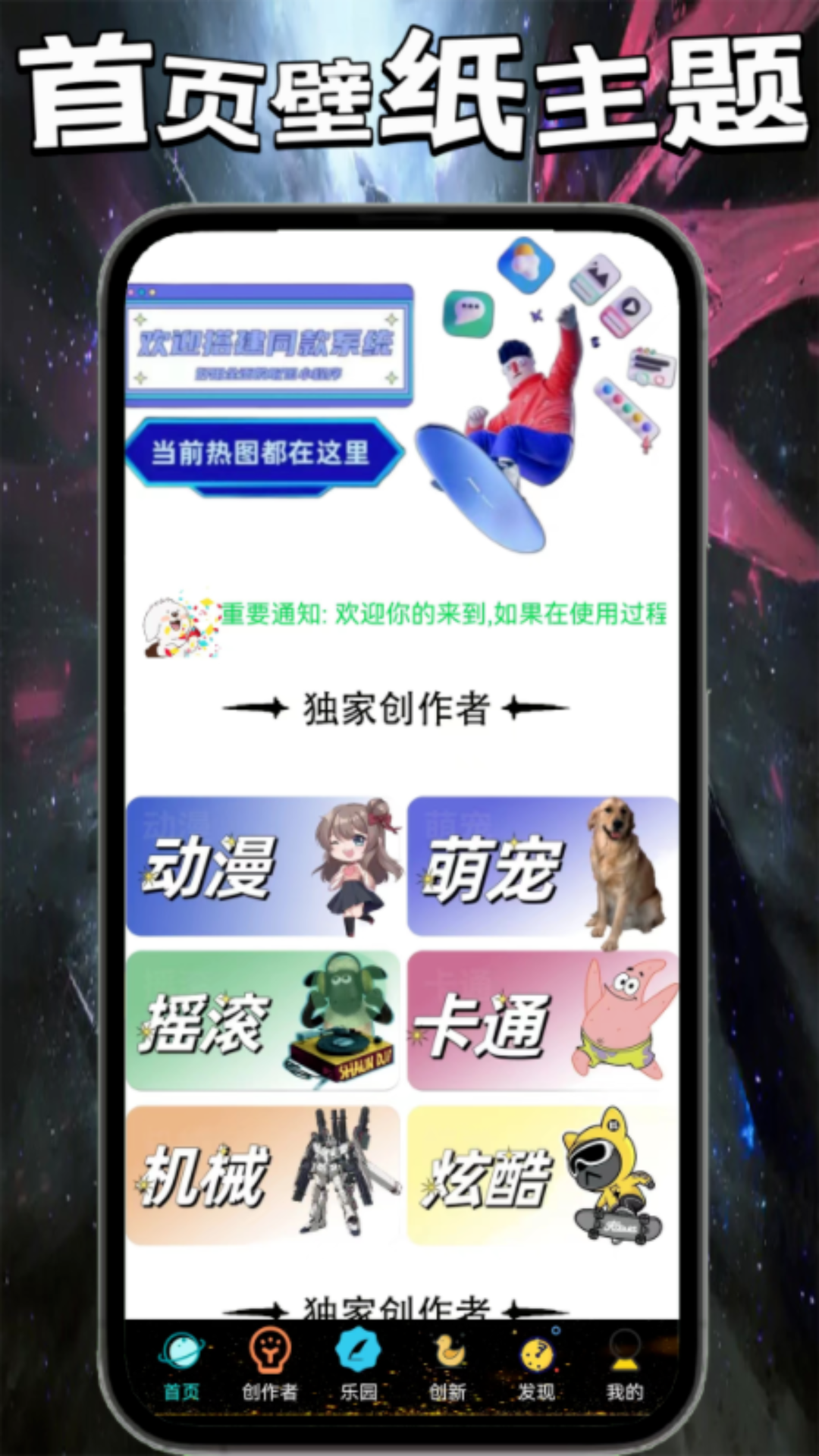 精彩截图-7386乐园2025官方新版