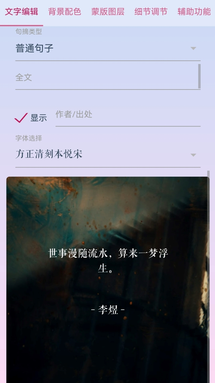 精彩截图-lzc的工具箱2025官方新版