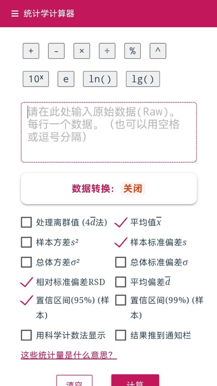 精彩截图-lzc的工具箱2025官方新版