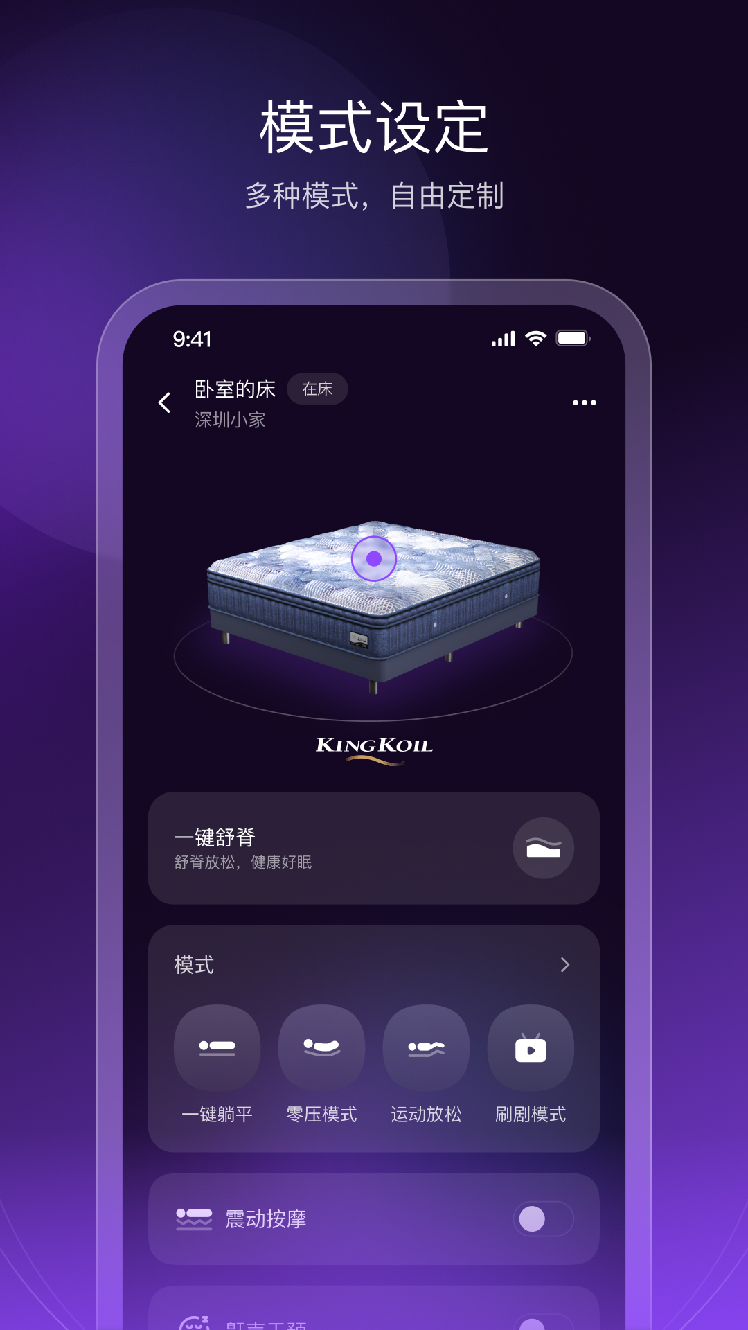 AI Dream 截图 1