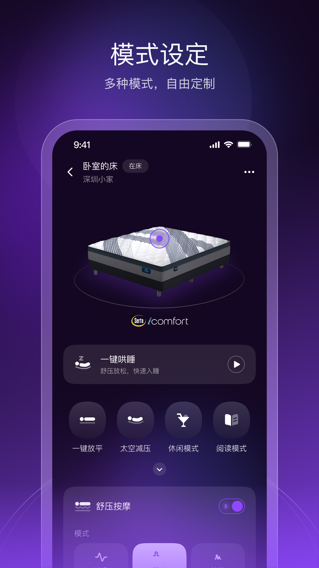 精彩截图-AI Dream2026官方新版