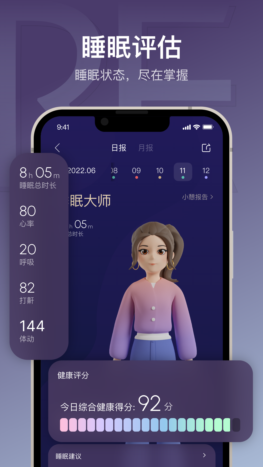  Virtual Reverie: Experience Dreams Like Never Before with AI  