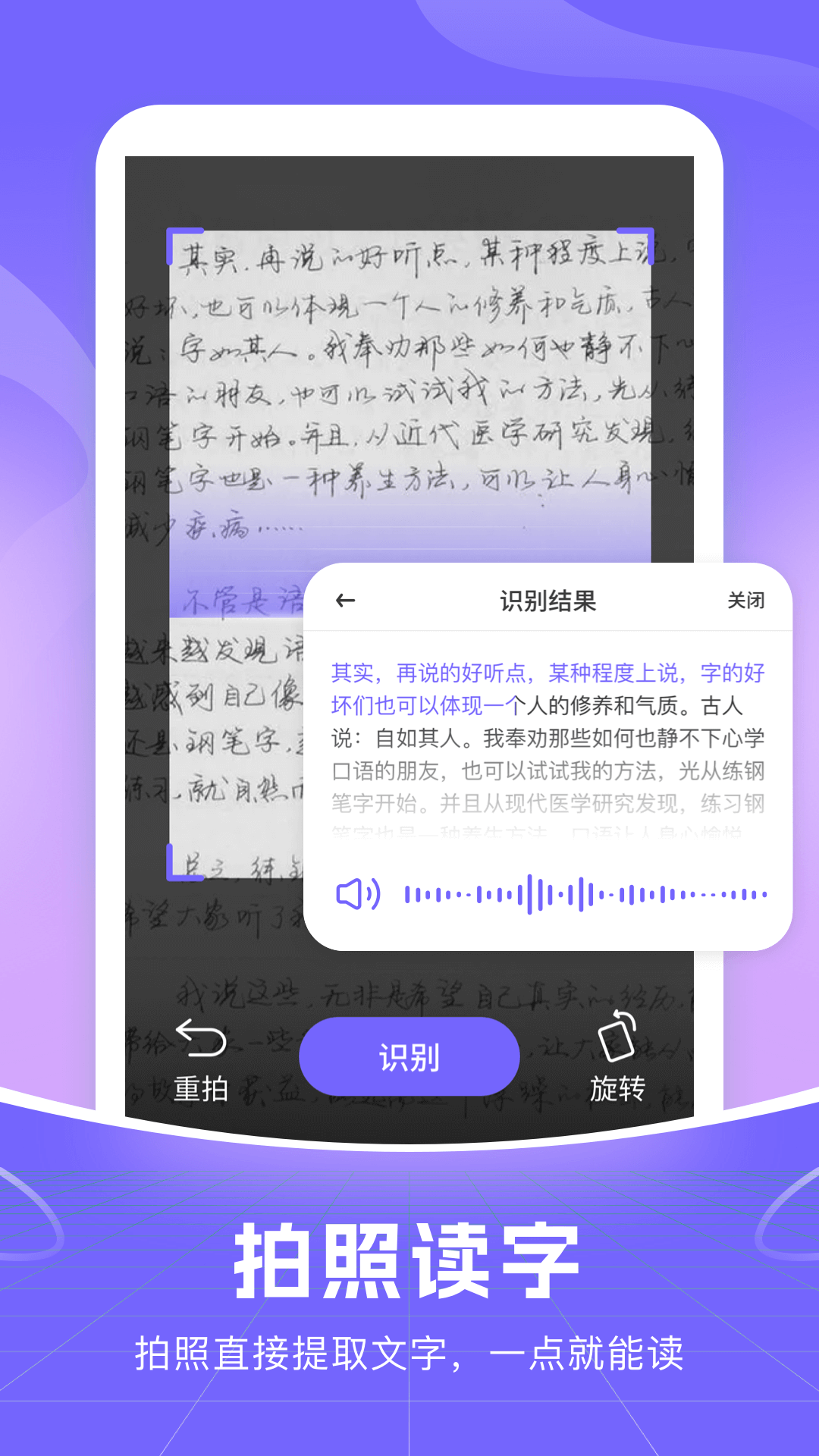 精彩截图-小智语音输入法2026官方新版