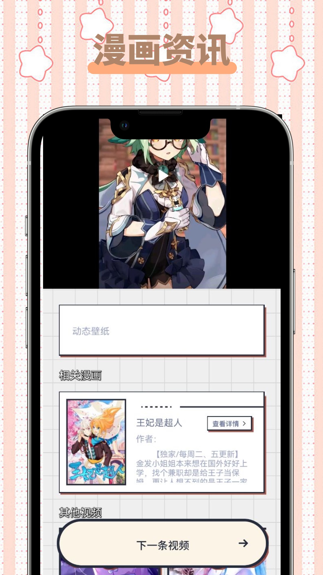 EhViewer官方下载 EhViewer app 最新版本免费下载 应用宝官网