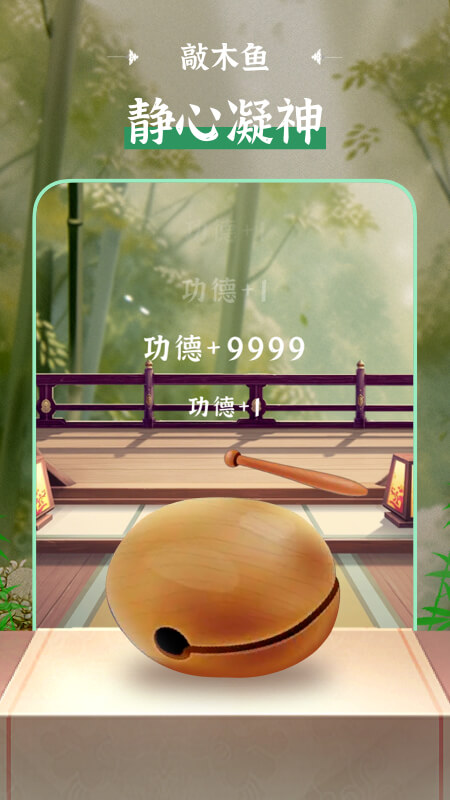 精彩截图-云修行2025官方新版