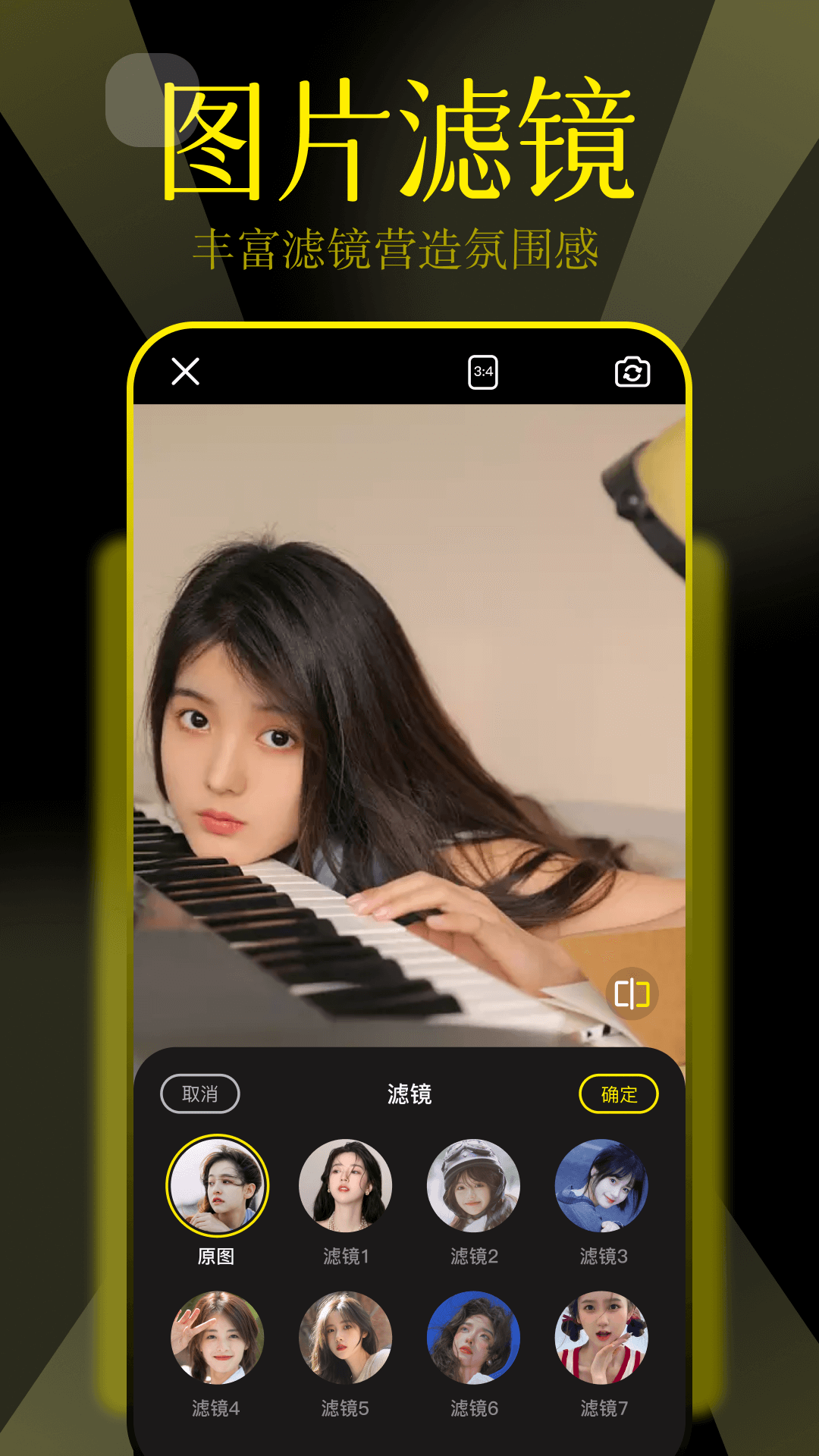 精彩截图-pstouch2026官方新版
