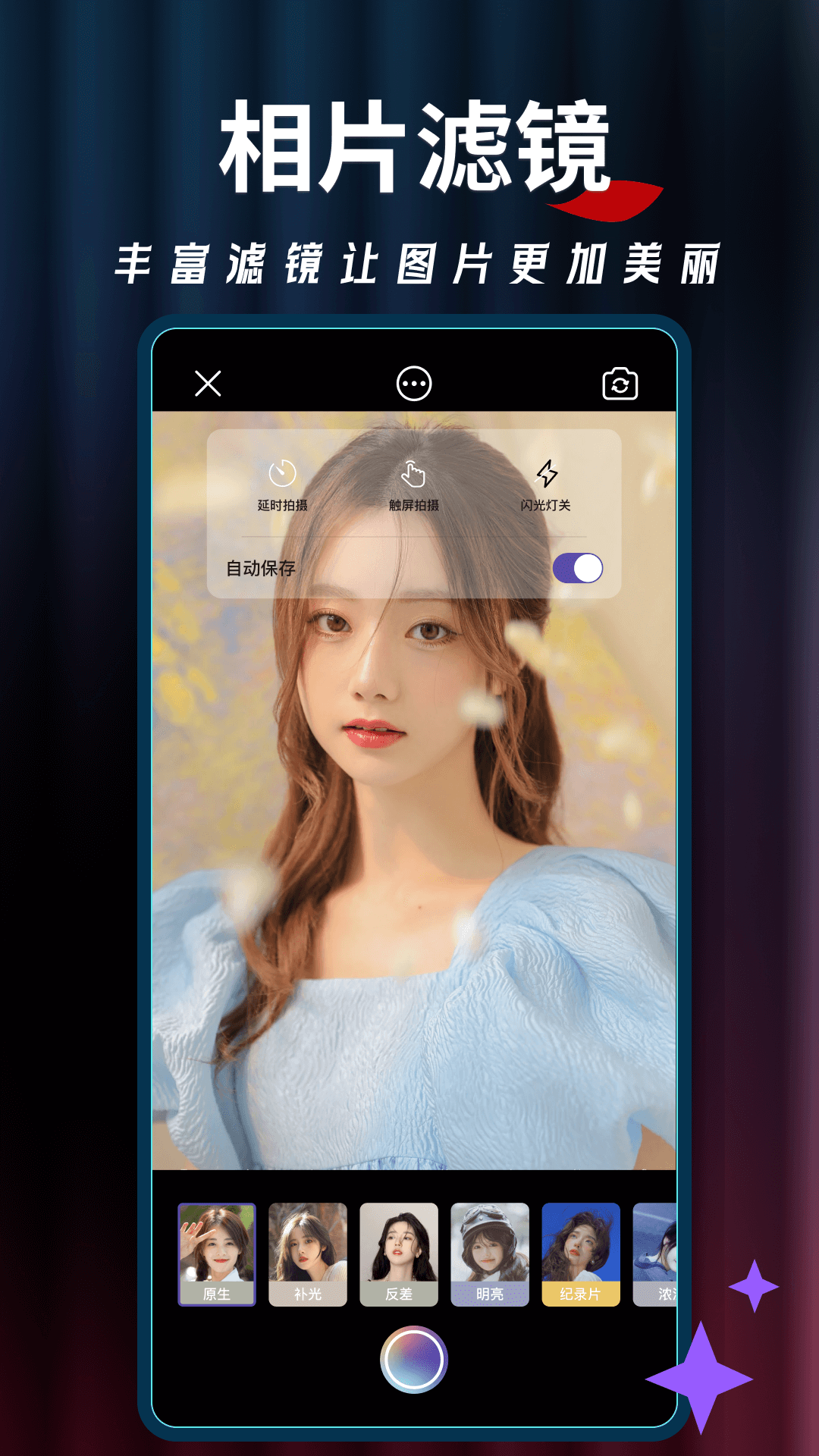 精彩截图-千颜2026官方新版