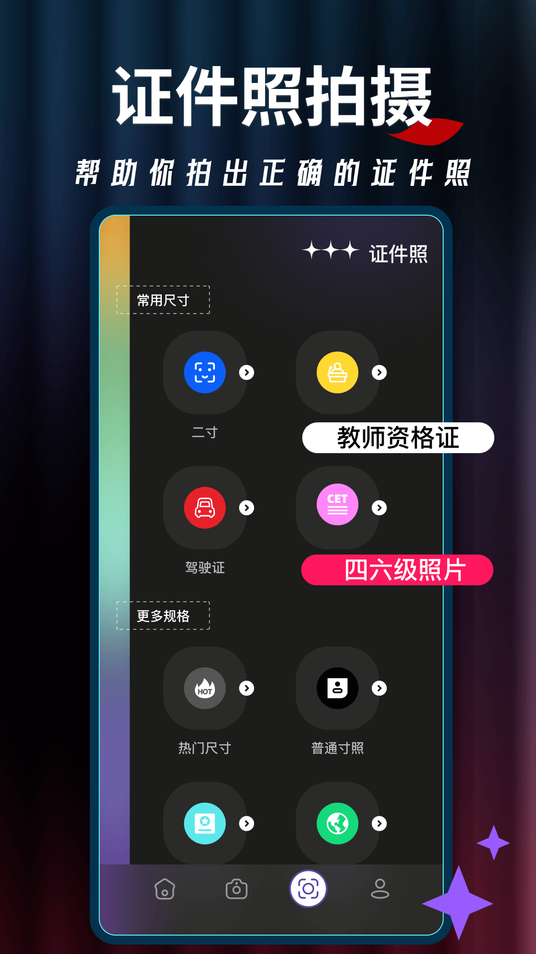 精彩截图-千颜2026官方新版