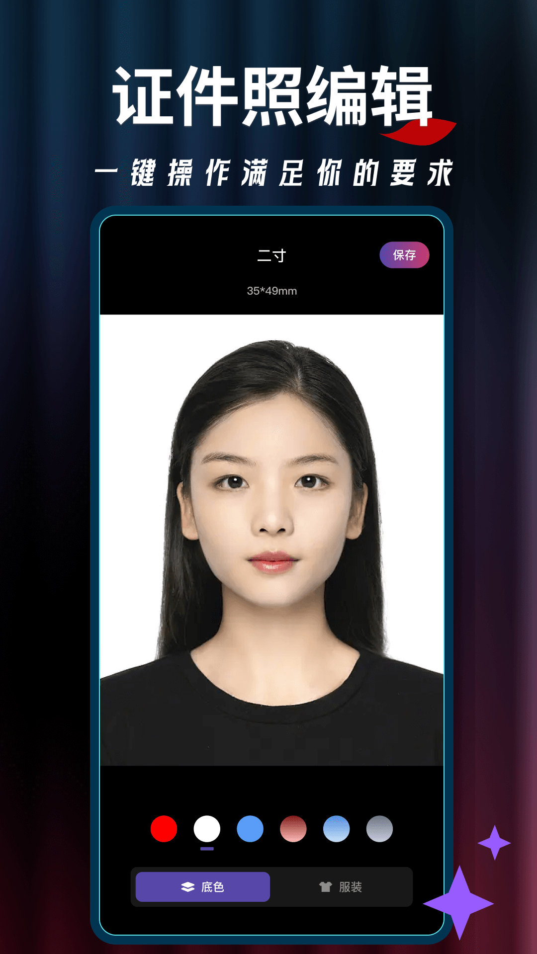 精彩截图-千颜2026官方新版