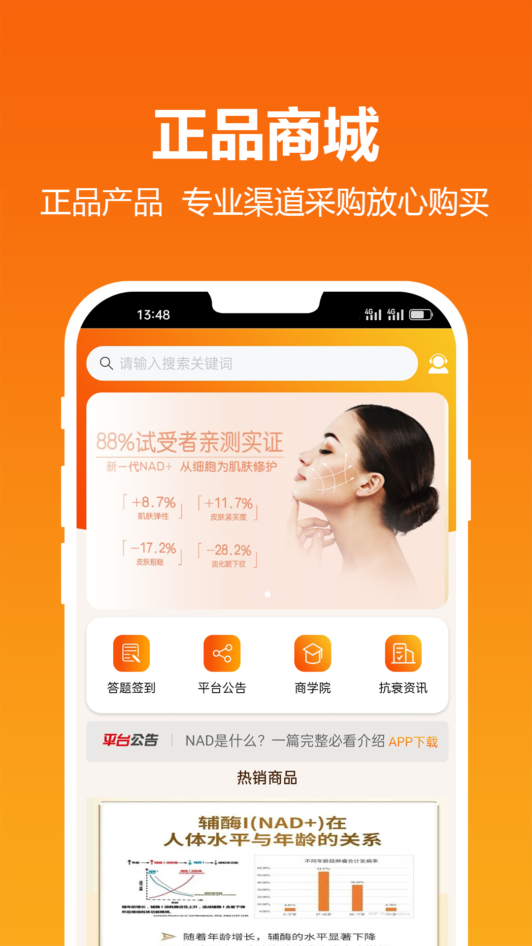 精彩截图-暖云健康2025官方新版
