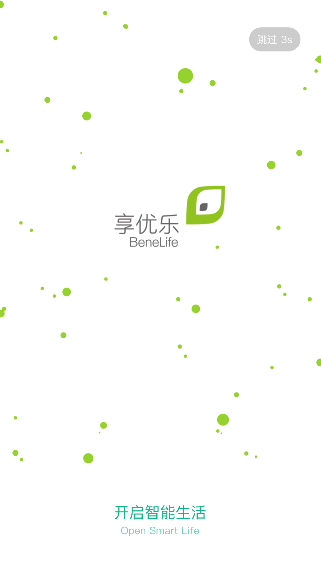 精彩截图-享优乐2025官方新版