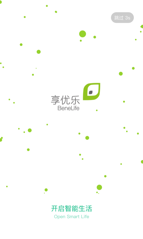 精彩截图-享优乐2026官方新版