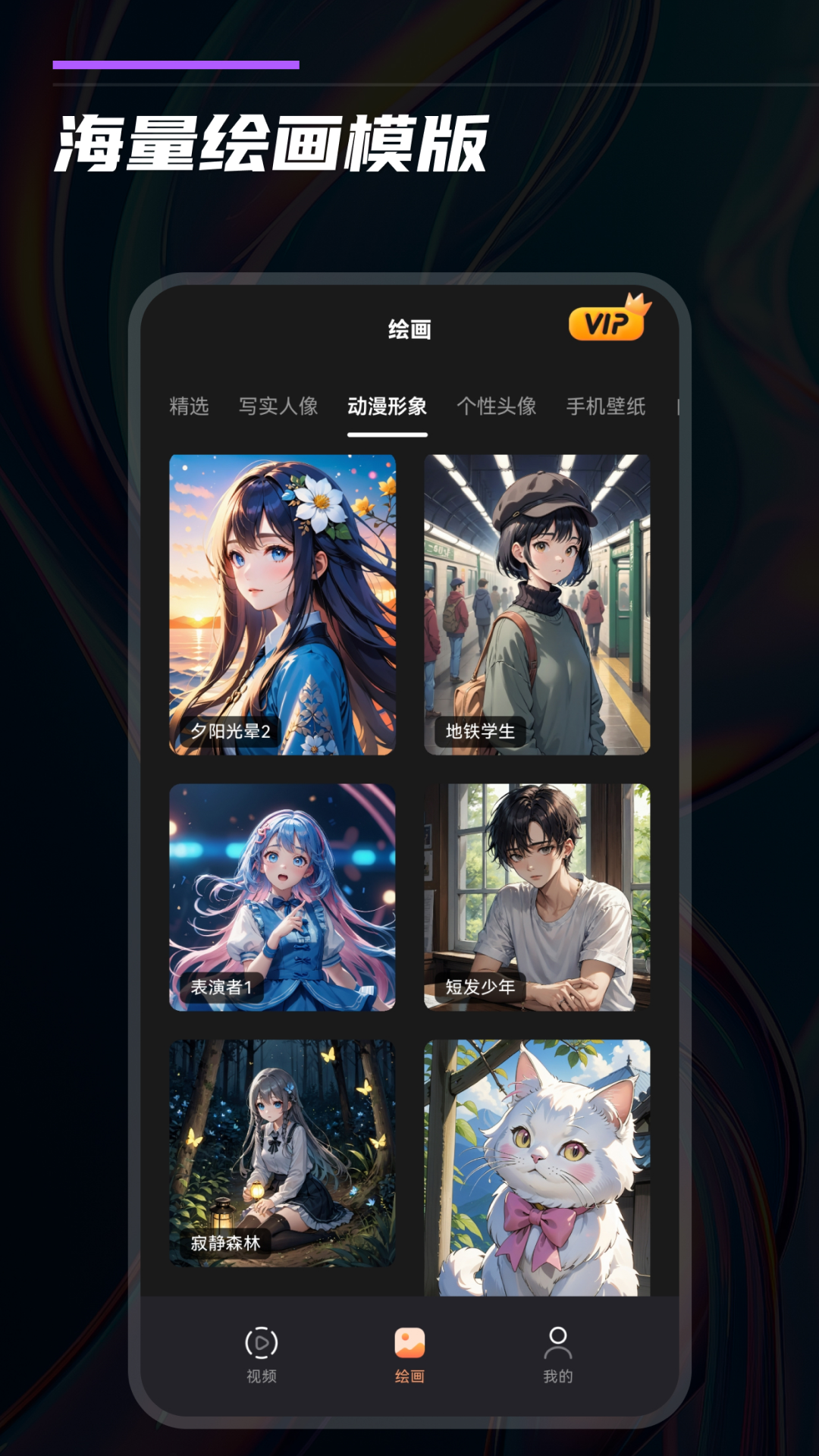 快推文 App的使用截图[3]