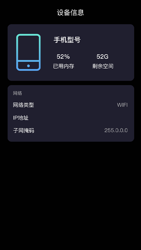 精彩截图-活力充电2025官方新版