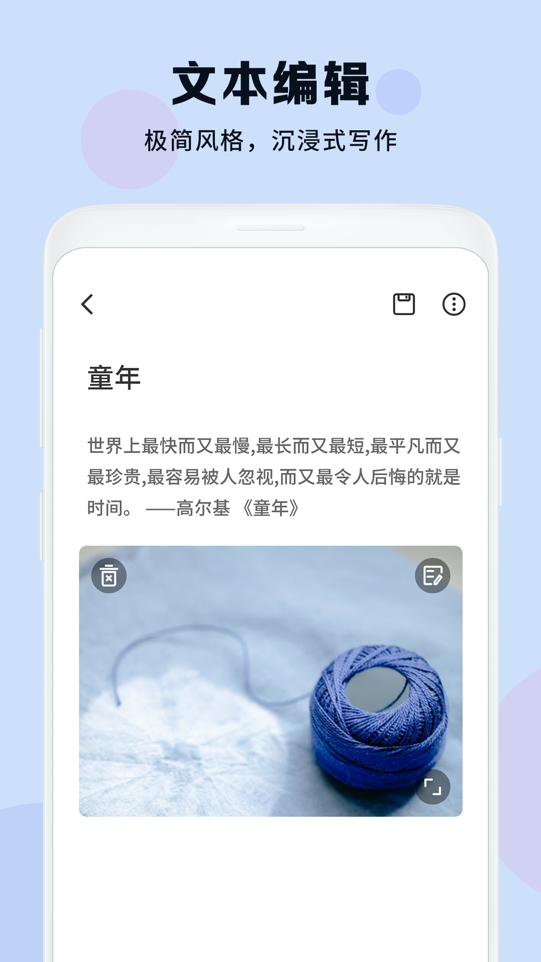 精彩截图-思维导图软件2025官方新版