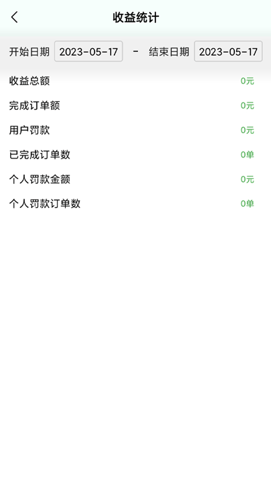精彩截图-搭摩行2025官方新版