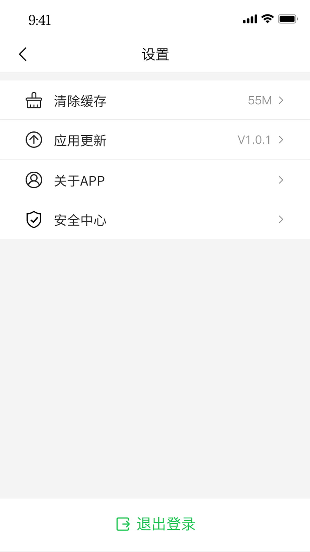 云滴司机 截图 5