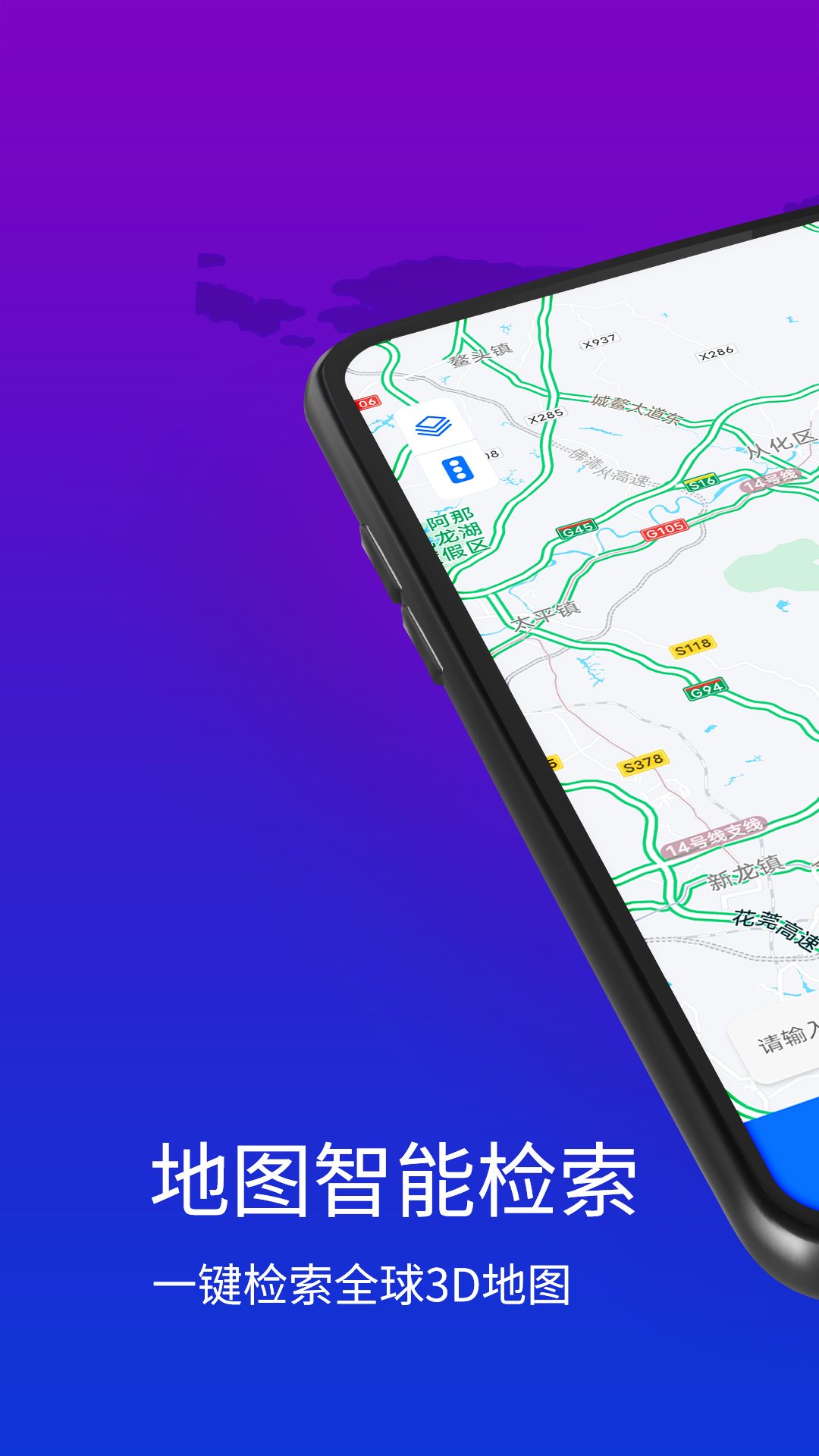 精彩截图-旅图2025官方新版