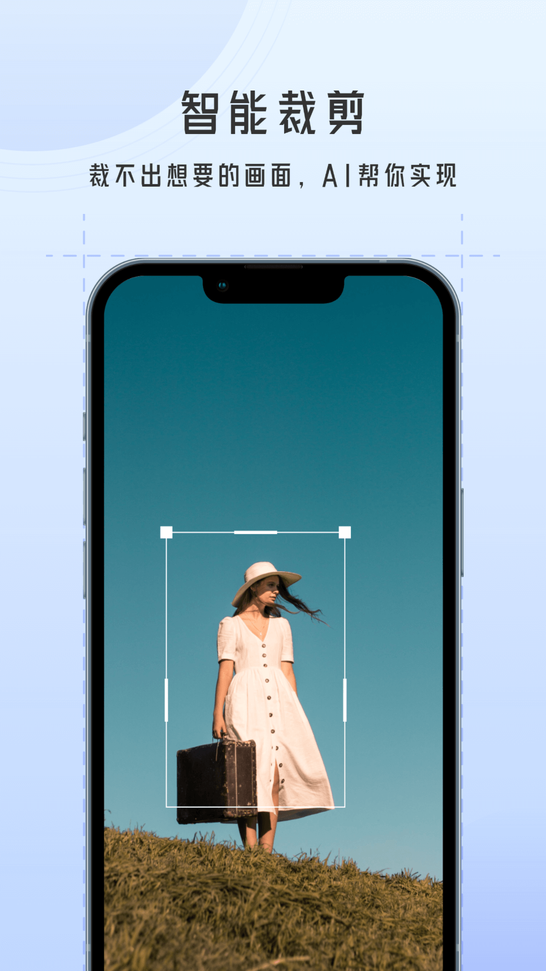 精彩截图-图片格式转换大师2026官方新版