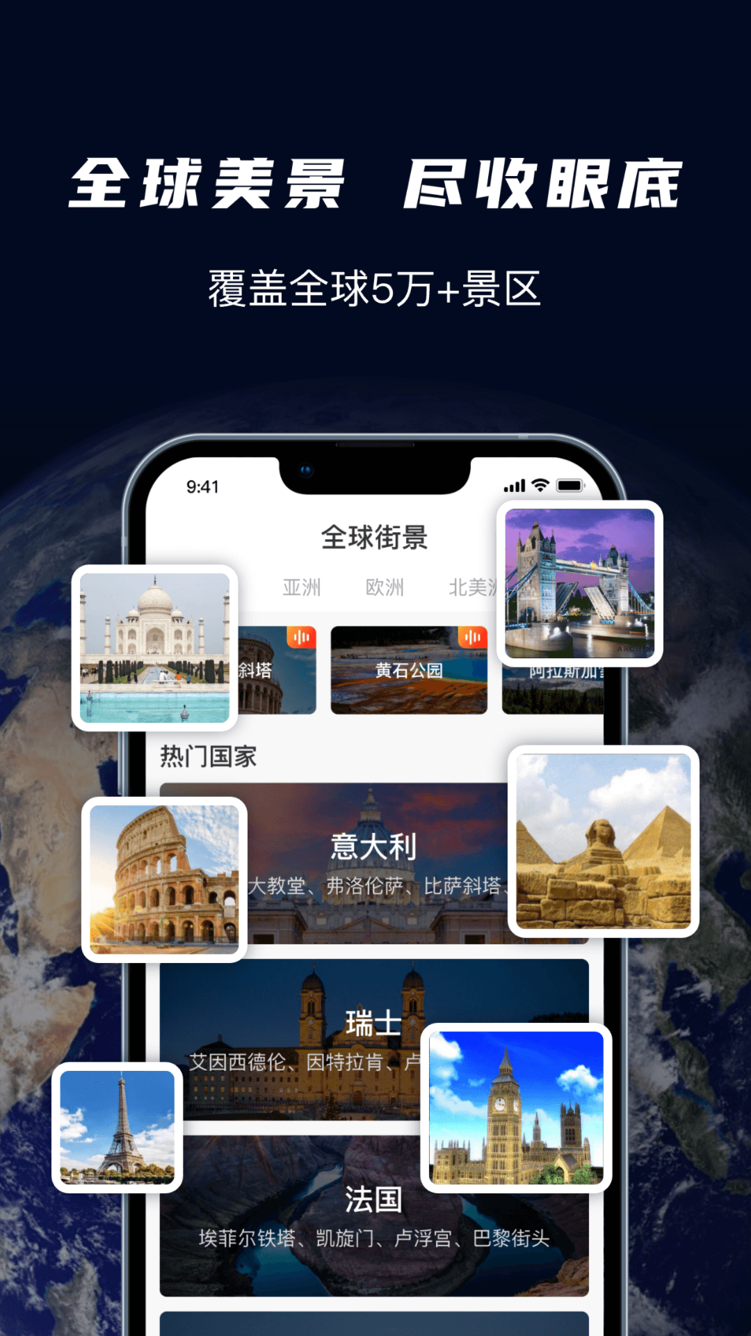 精彩截图-天眼3D卫星实景地图2025官方新版