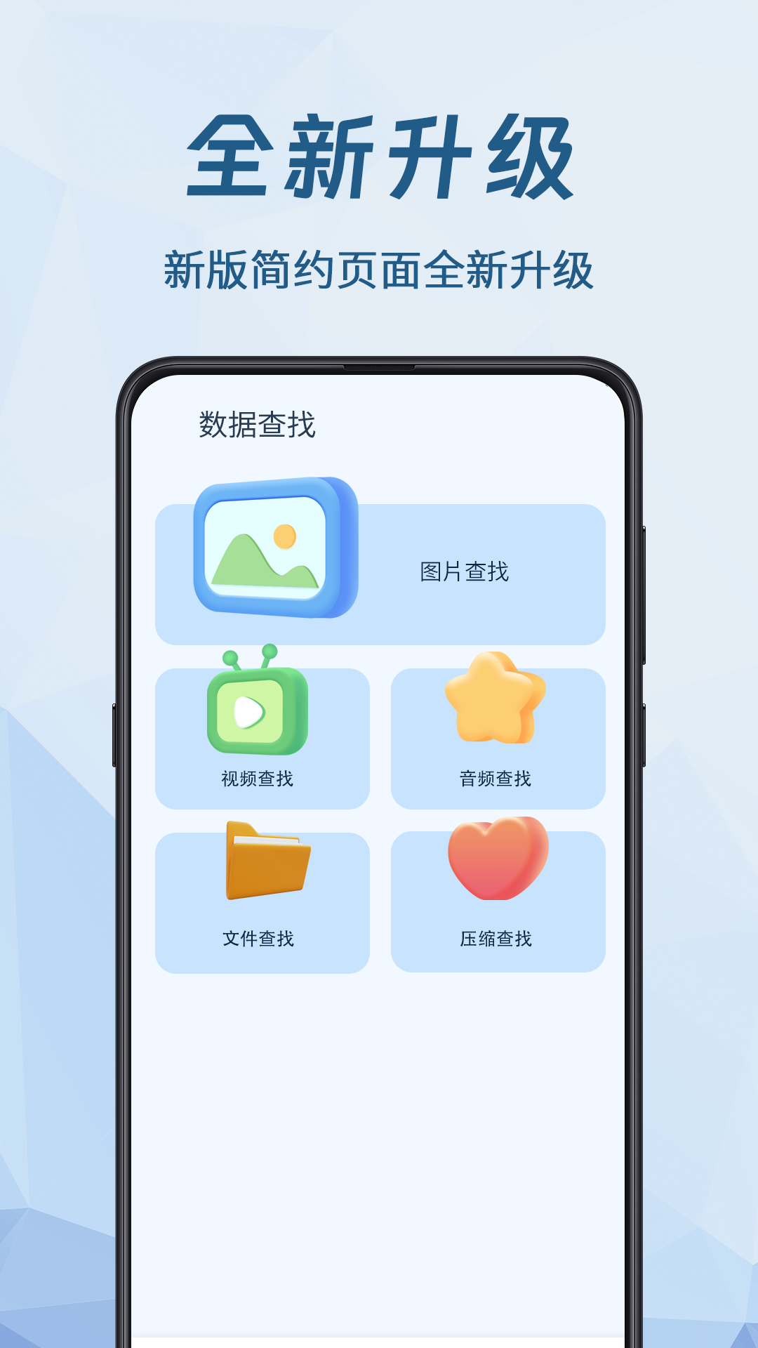 精彩截图-手机数据恢复大师2026官方新版