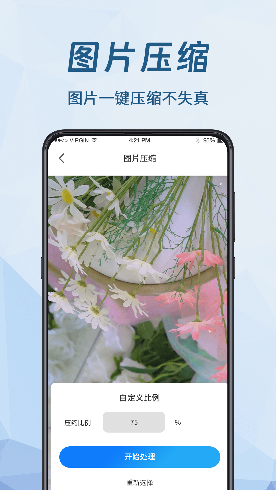 精彩截图-手机数据恢复大师2026官方新版