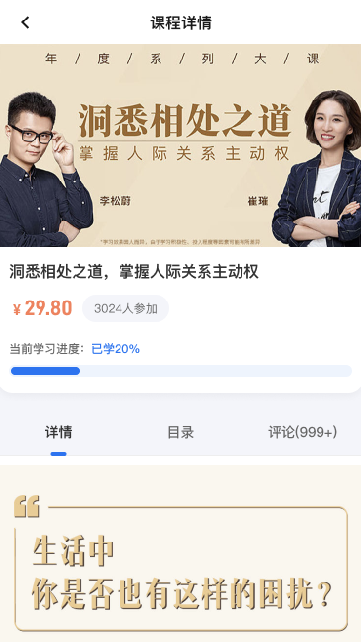 精彩截图-富心理2026官方新版