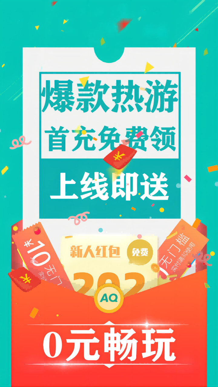 精彩截图-0.1折神器2026官方新版