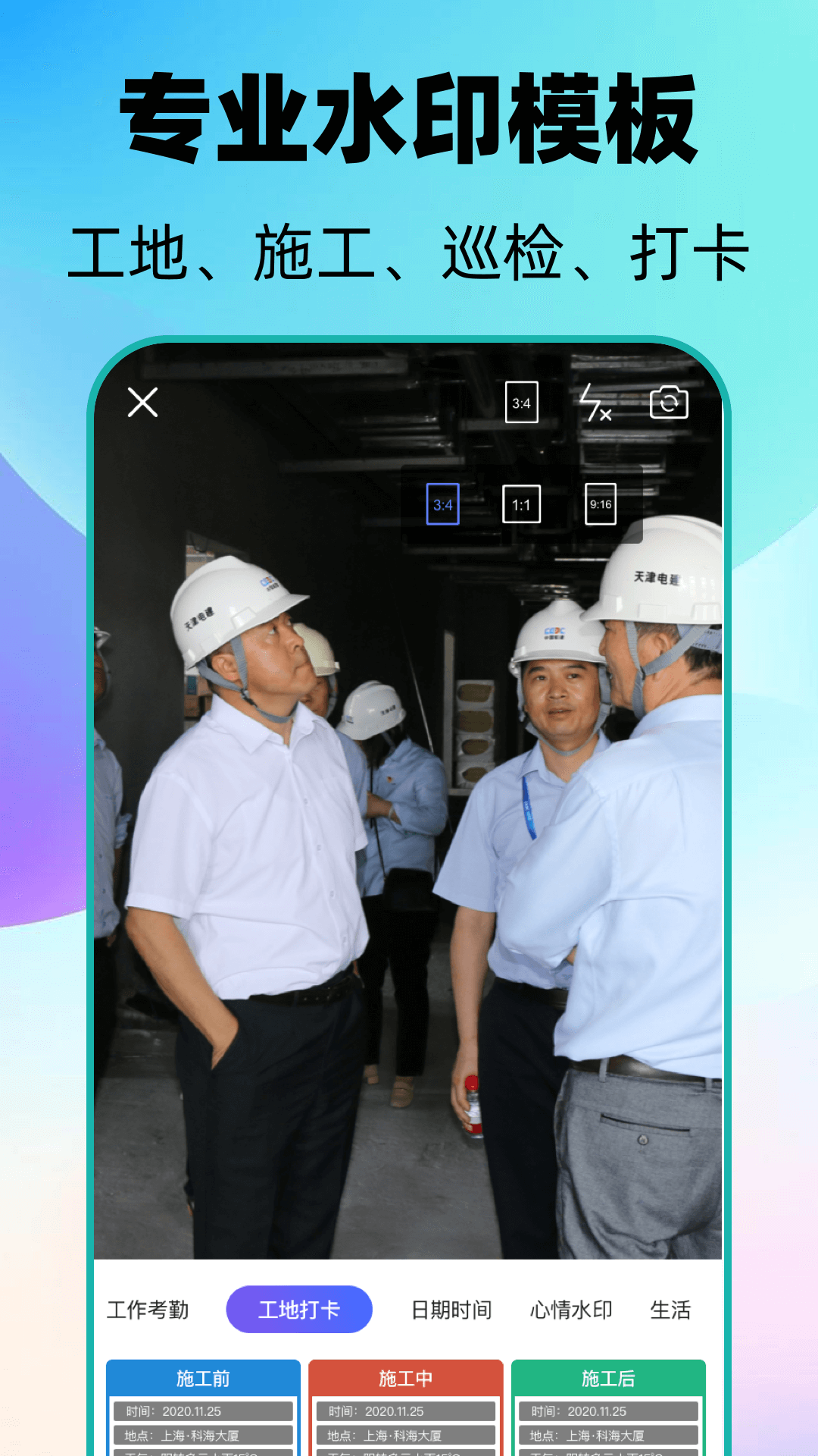 精彩截图-元道经纬2026官方新版