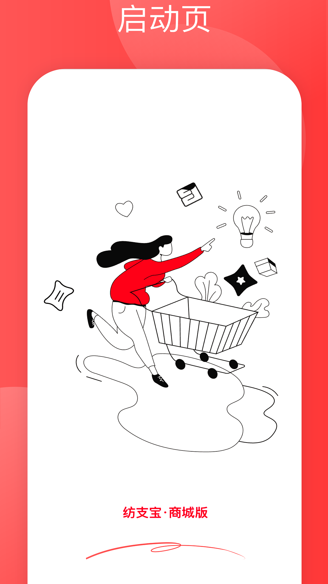 精彩截图-纺支宝2026官方新版