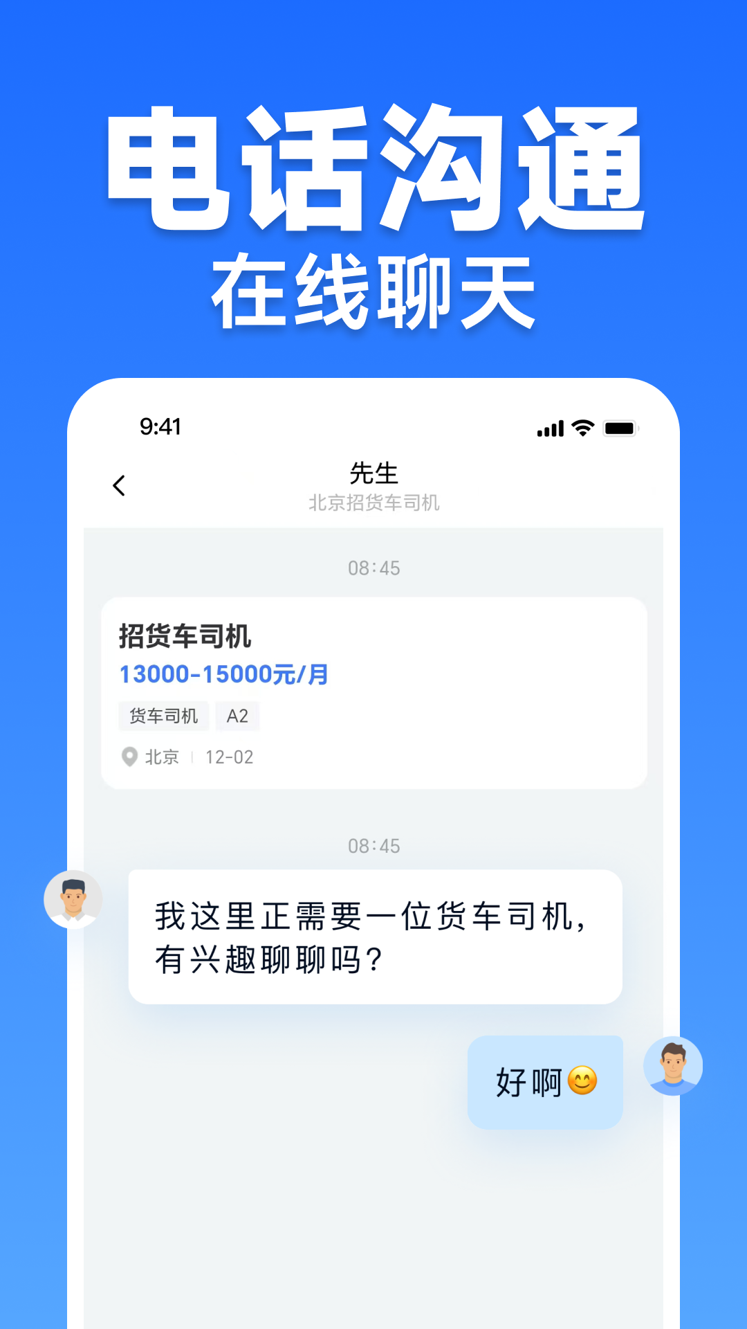 精彩截图-活多多2026官方新版