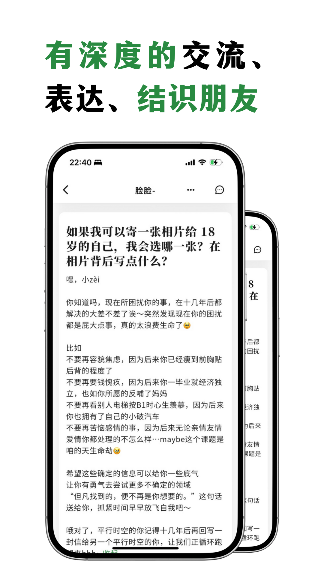 精彩截图-犬岛2026官方新版