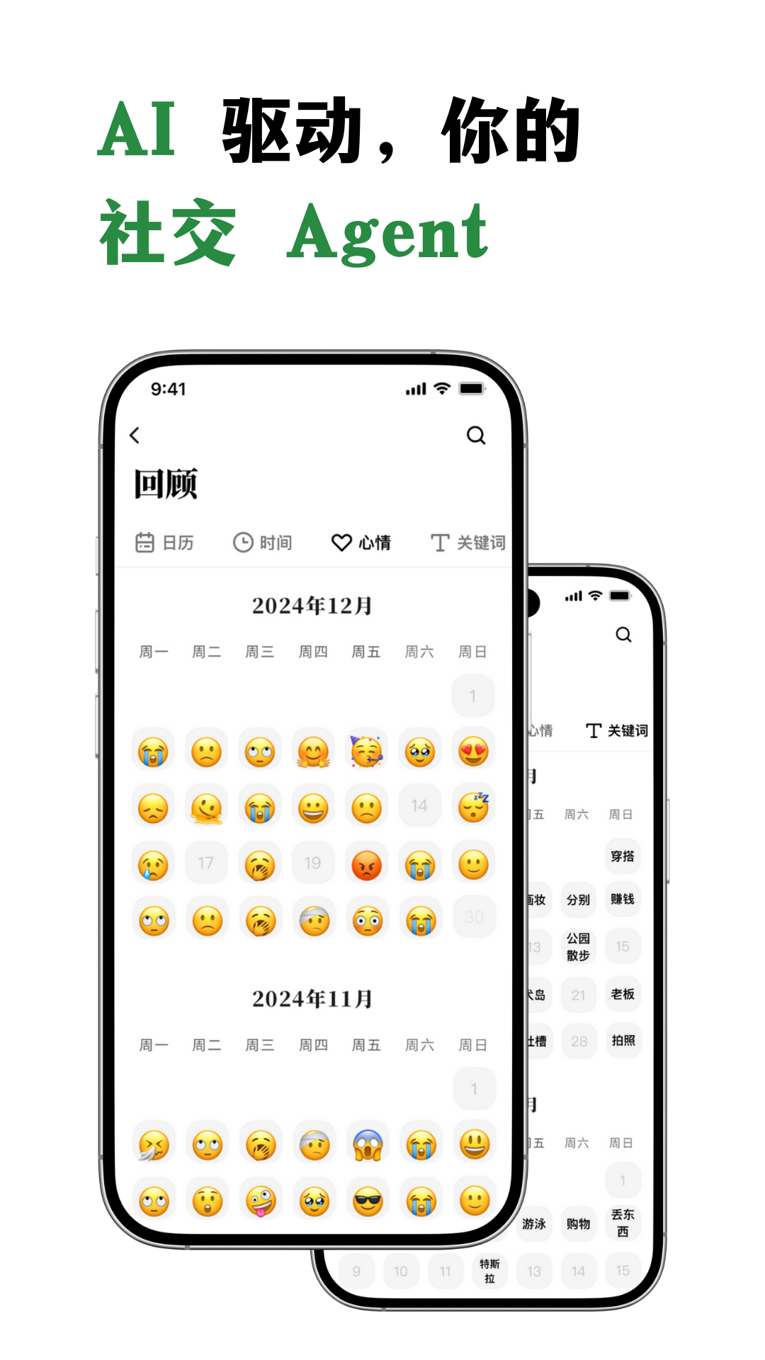 精彩截图-犬岛2026官方新版