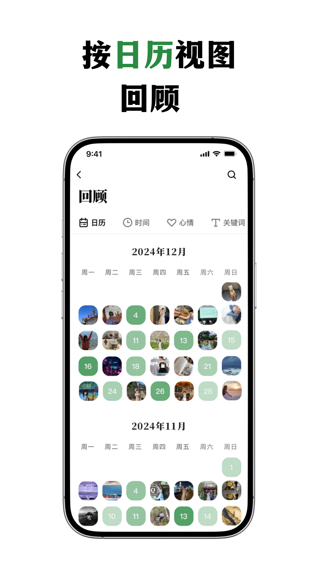精彩截图-犬岛2026官方新版