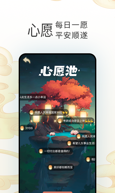 精彩截图-电子木鱼3D2025官方新版