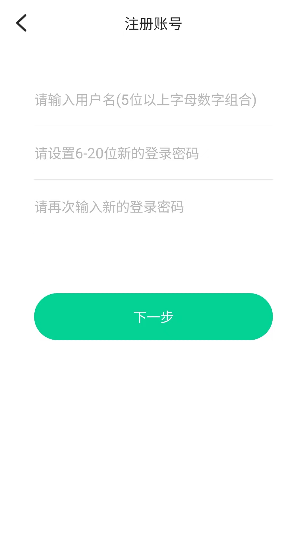 精彩截图-银讯2026官方新版