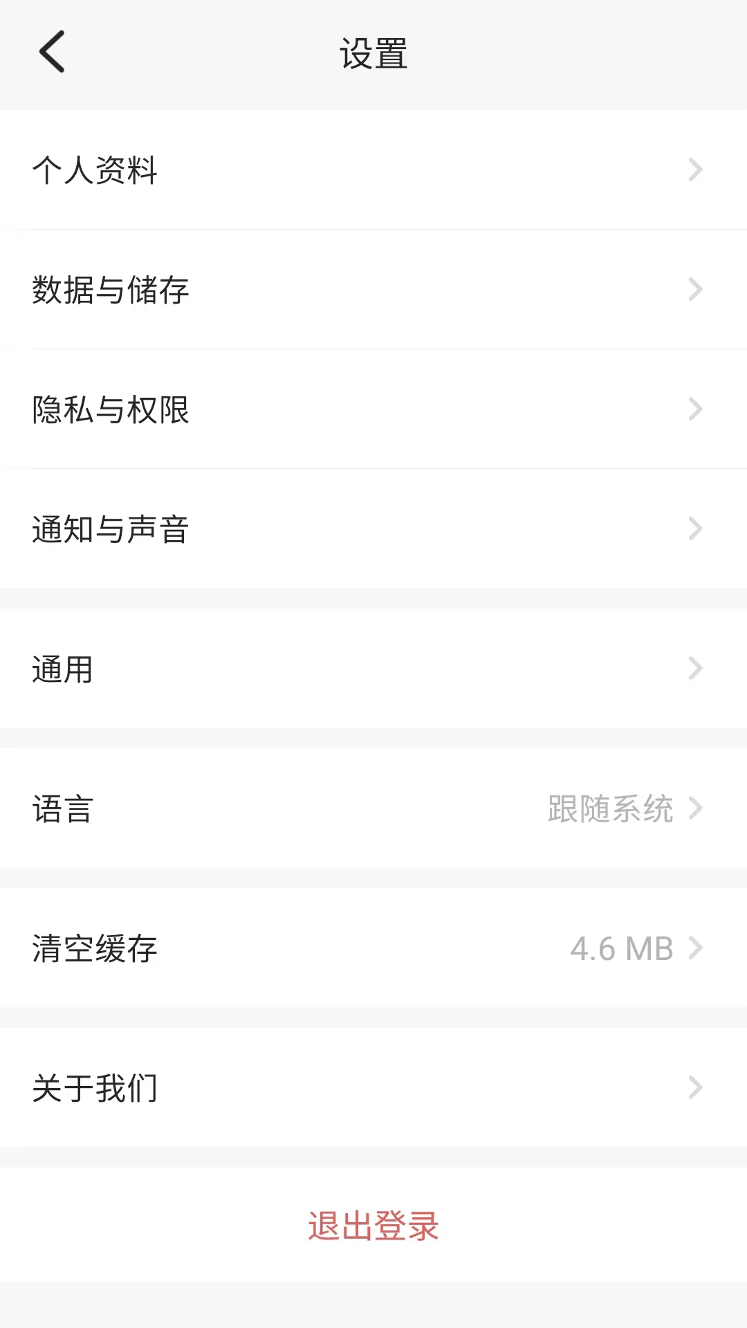 精彩截图-银讯2026官方新版