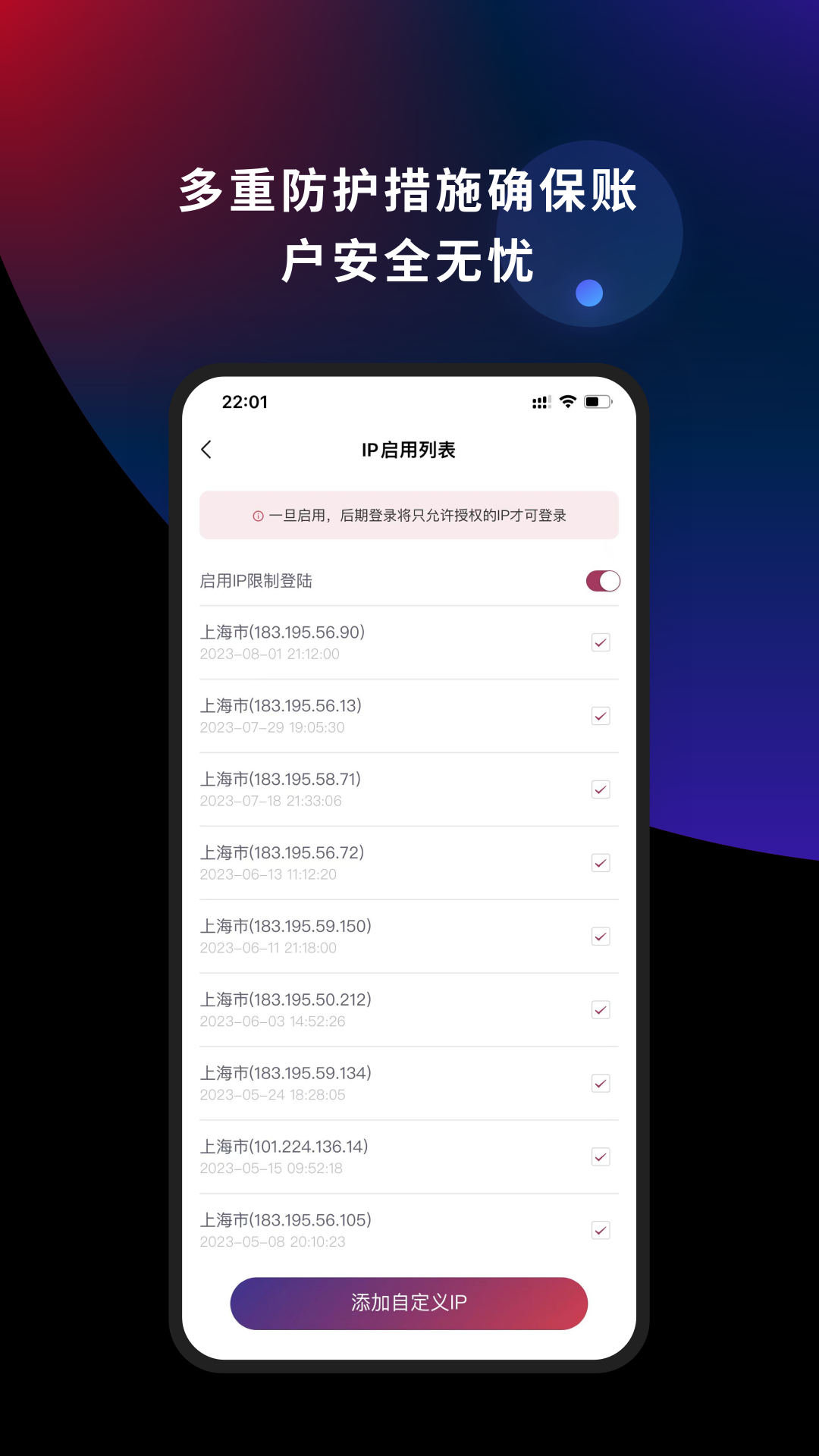 精彩截图-懂你密码2026官方新版