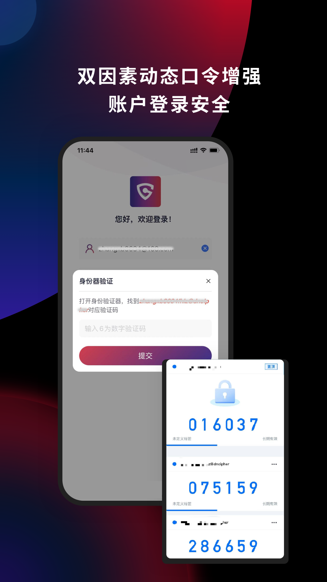 精彩截图-懂你密码2026官方新版