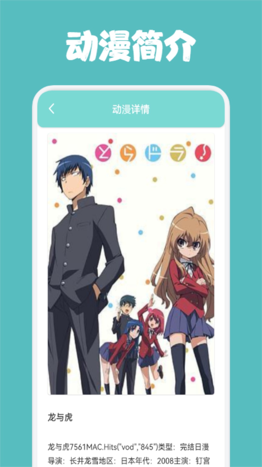一耽漫画官方下载-一耽漫画app最新版本免费下载-应用宝官网