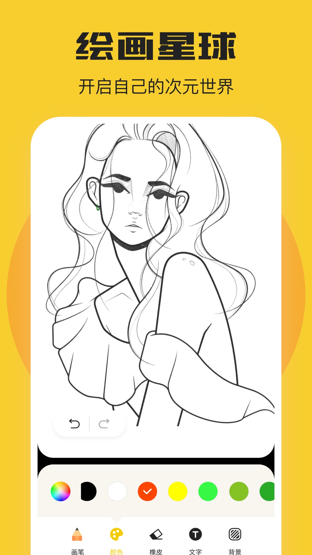 一耽漫画安卓版高清截图