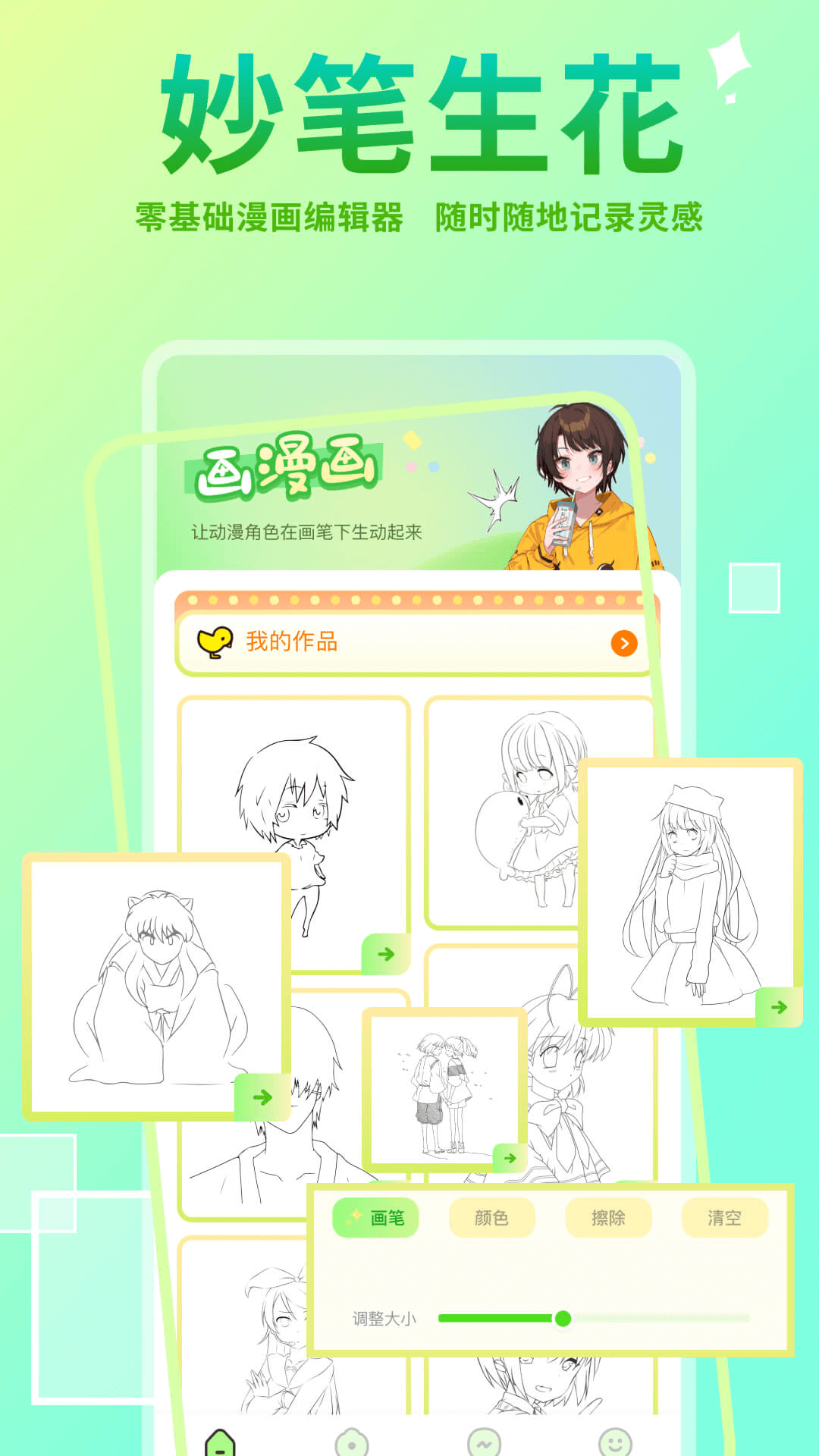 Hanime动漫官方下载-Hanime动漫 app 最新版本免费下载-应用宝官网