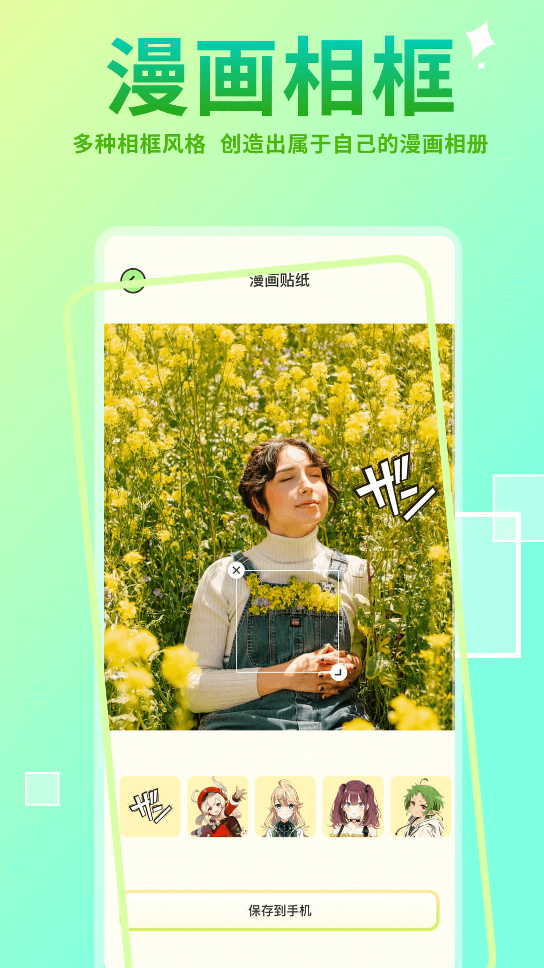 Hanime动漫官方下载-Hanime动漫 app 最新版本免费下载-应用宝官网